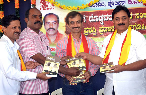 ಜನಪದ ಮಹಾಕಾವ್ಯ ದೇಶದ ಮೂಲ ಪರಂಪರೆ: ಡಿಸಿಪಿ ಸಿದ್ಧರಾಜು
